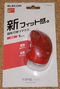 ◇新品◇ELECOM "TIPS AIR" 光学式 USBマウス BlueLED 5ボタン レッド