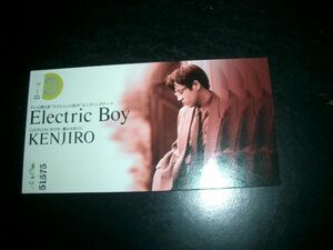 8cmCD KENJIRO　 Electric Boy 激レア 即決！お勧め