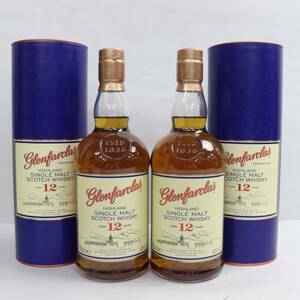 【2本セット】Glenfarclas（グレンファークラス）12年 43％ 700ml B24D180006