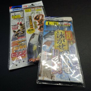 Owner 泳がせのませ 遊動 胴突き サイズL号 その他合計3枚セット ※汚れ有 ※在庫品 (9n0908)