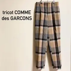 【希少】tricot COMME des GARCONS ウールチェックパンツ