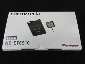 ETC車載器 カロッツェリア 2.0 新品　未使用　送料無料