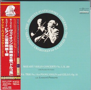 ★CD RCA モーツァルト:ヴァイオリン協奏曲第5番トルコ風.トゥーリナ:ピアノ三重奏曲*ヤッシャ・ハイフェッツ(Heifetz)紙ジャケット仕様