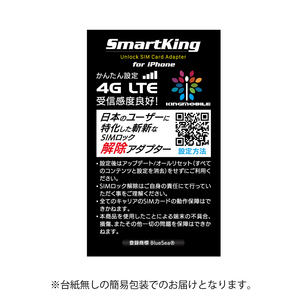 【10個セット★iOS15.3まで対応】SIMロック解除アダプタ docomo/au/SoftBank版 iPhone6S ～ iPhoneXS対応 unlock★Docomo系格安SIM★Sxx