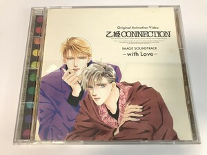 SI400 乙姫コネクション イメージ・サウンドトラック with Love 【CD】 0326
