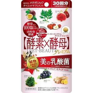 メタボリック 酵素×酵母 美の乳酸菌 　60粒 30回分 　新品