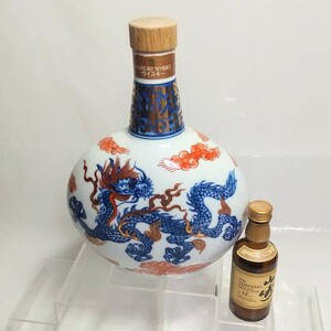 空ビン ★ Rare サントリー　有田焼　染錦雲龍文変形瓶　陶器 ボトル　山崎12年　ミニボトル　suntory ウイスキー　空瓶 　辰　龍　dragon