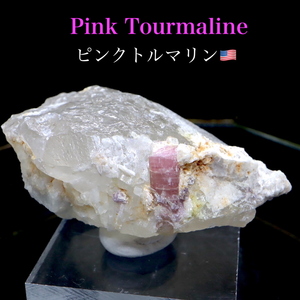 【送料無料】ピンク トルマリン クォーツ 水晶 電気石 109,8g T365 鉱物　天然石　原石　パワーストーン