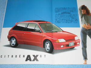 ★1989年▲ZAK1/ZAK2 シトロエン AX GT/14TRS カタログ▲CITROEN AX 1.4 ▲K1 SOHC 4サイクル 直4 1400 67PS/83PS/1.4L 5ドア/3ドア 