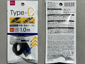 DAISO★Type-C◇アルミプラグ 充電・転送ケーブル [Type-C-C] ブルー 1.0m USB2.0 3A 未使用品 ＊スマホ タブレット