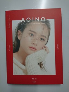 AOINO 2019 autumn / winter fashion & beauty 伊原 葵