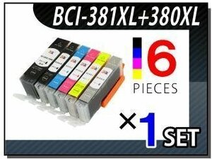 ●送料無料 キャノン用 互換インク BCI-380XL/381XL 6色×1セット