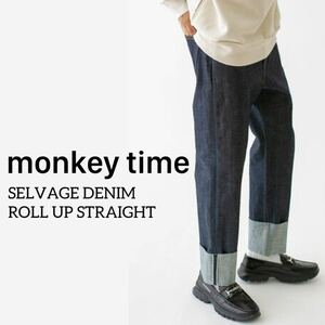 美品 monkey time モンキータイム BEAUTY&YOUTH UNITED ARROWS SLEVAGE DENIM ROLL UP STRAIGHT 赤耳 ロールアップデニム Mサイズ