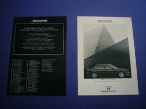 BMW アルピナ B6 2.7 広告 E30 ニコル　検：ポスター カタログ