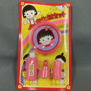 昭和レトロ ちびまる子ちゃん パチ お化粧セット 当時物 デッドストック コンパクト 駄菓子屋 レトロポップ ファンシー