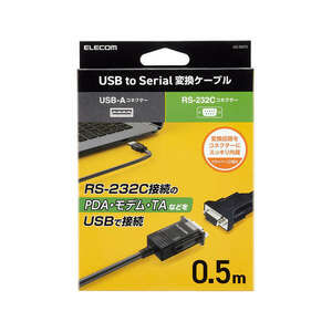 USB to シリアルポート変換ケーブル PCのUSB-AポートをRS-232Cポートに変換しPDAやモデムなどのRS-232C周辺機器とデータ転送: UC-SGT2