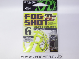 リューギ★RYUGI★フォグショットTC★#6★#HFS036