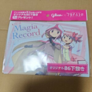 グリコ　魔法少女まどか☆マギカ外伝マギアレコード　オリジナルB6下敷き