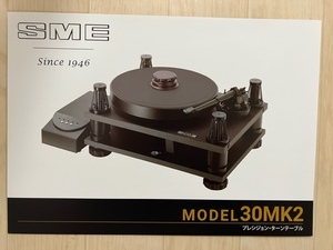 ■SME　プレシジョン・ターンテーブル　MODEL 30 MK2　カタログ