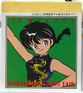[Unused New][Delivery Free]1993Winter Shogakukan Comic Fair Bookstore Promotion Item Ranma1/2 MiniNotepad(About20P 7x7cm)[tag5555]