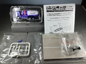 【未開封品】トクヤマ バンダイ ワーキングビーグル 日野 プロティア 粉粒体運搬車 元箱無し【送料無料】