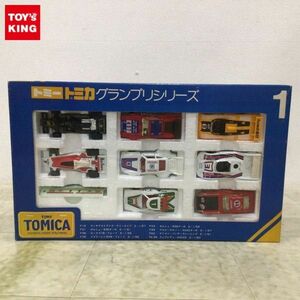 1円〜 トミカ グランプリシリーズ1 8台セット 日本製