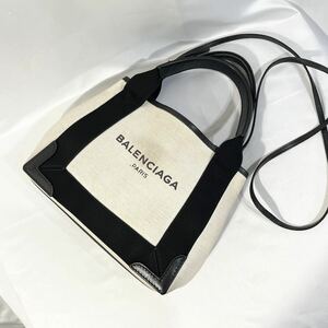 正規品 バレンシアガ ハンドバッグ 2way ショルダー付き カバス 白 ホワイト 黒 ブラック 鞄 かばん BALENCIAGA 小さめ ポシェット