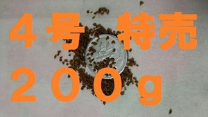 ★あゆソフトEPC4号★【200ｇ】正規品　 金魚/熱帯魚/らんちゅう/東錦/土佐錦/オランダ/めだか/コリドラス等、養殖業用飼料f2