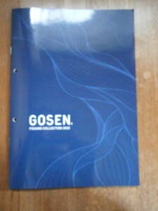 GOSEN　ゴーセン　2022年　製品カタログ　ライン　糸　スプーン　リーダー　キャップ　