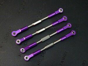 RC用アジャストロッド　ターンバックルロッド　ターンバックルステアリングロッド　96MM-112MM調整可能 紫　4本セット