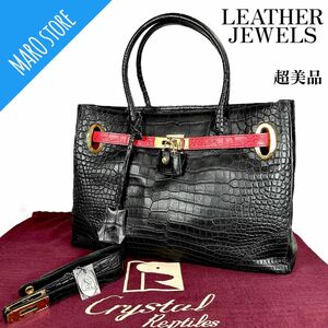 【超美品】 LEATHERJEWELS マットクロコダイル JRA　ハンドバッグ