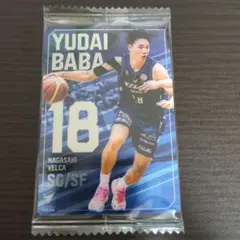 Bリーグウエハースカード 馬場雄大選手（長崎ヴェルカ）