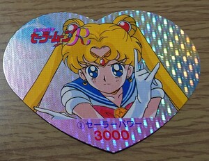 美少女戦士セーラームーンR 丸昌 ハートDEカード パート1 3番 キラ プリズム カード セーラームーン 美品