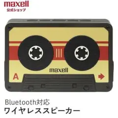maxell Bluetoothワイヤレススピーカー MXSP-BT90GD