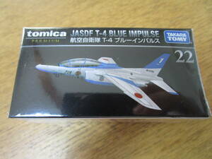 ■新品・未開封■ トミカプレミアム 22 航空自衛隊 T-4 ブルーインパルス トミカ タカラトミーモールオリジナル