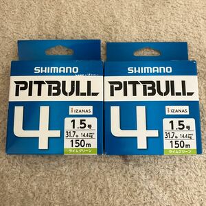 SHIMANO PITBULL シマノ　PEライン　ピットブル4 1.5号　150m ライムグリーン　新品　未使用　2点　送料無料