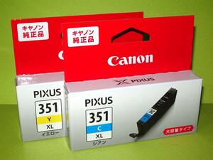 【BCI-351XL】CANON純正 新品２箱set (オマケつき)　C&Y