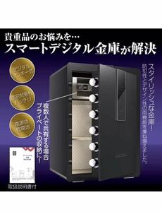 金庫 70cm [100L] 緊急キー テンキー式 振動警報 アンカーボルト付き