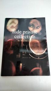 ☆hide private collection in MUSEUM　写真集　X JAPAN　HIDE　ミュージアム イエローハート プライベートコレクション　