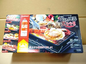 新品 送料無料 イワタニ 炉ばた焼器 炙りやⅡ CB-ABR-2 網焼き 串焼き キャンプ 焼肉 BBQ Iwatani