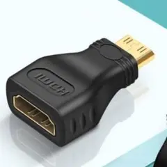 【HDMIコネクタをミニHDMIコネクタに変換する HDMI変換アダプタ】