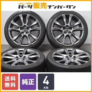 【送料無料】マツダ GJ アテンザ 純正 19in 7.5J +45 PCD114.3 ホイールのみ発送可 MAZDA6 CX-3 CX-30 MX-30 CX-5 CX-8 MAZDA3 アクセラ