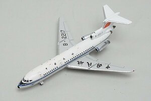 ★ Gemini Jets ジェミニ 1/400 Hawker Siddeley HS121 Trident 2E 中国民用航空局 B-2217 GJCCA775