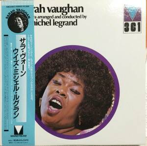 ●LPレコード【ジャズ名盤】『サラ・ヴォーン・ウイズ・ミシェル・ルグラン/サラ・ヴォーン』国内盤帯付きジャケ良好