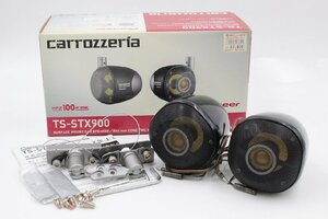 【行董】AA178BOM95 carrozzeria カロッツェリア TS-STX900 サテライトスピーカー 音響機材 音響機器 カー用品 オーディオ機器