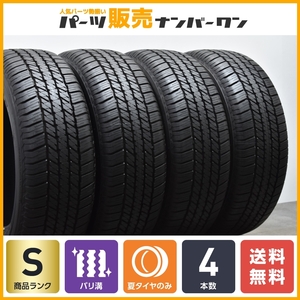 【2023年製 新車外し品】ブリヂストン デューラー H/T 684II 265/60R18 4本セット 交換用に プラド ハイラックス サーフ W463 Gクラス