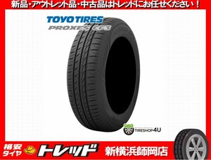 【数量限定品・2023～24年製】 新横浜師岡店 新品サマータイヤ 4本 TOYO プロクセス CF3 215/55R17 カムリ等