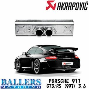 ポルシェ 911 GT3 RS 997 3.6 エキゾーストシステム マフラー アクラポビッチ スリップオンライン テールパイプセット PORSCHE