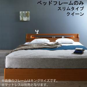 高級アルダー材ワイドサイズデザイン収納ベッド ベッドフレームのみ スリムタイプ クイーン