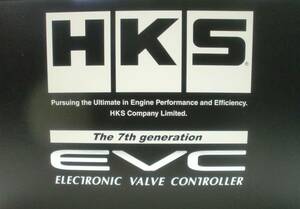 新品 即納 在庫有 HKS EVC7 ブーストコントローラー 45003-AK013 ブーストアップ ハイブースト対応 ブースト制御 スクランブル機能他